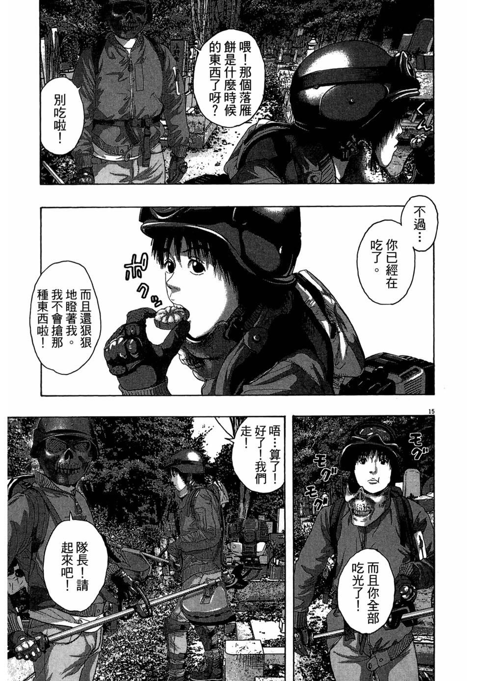 第183页