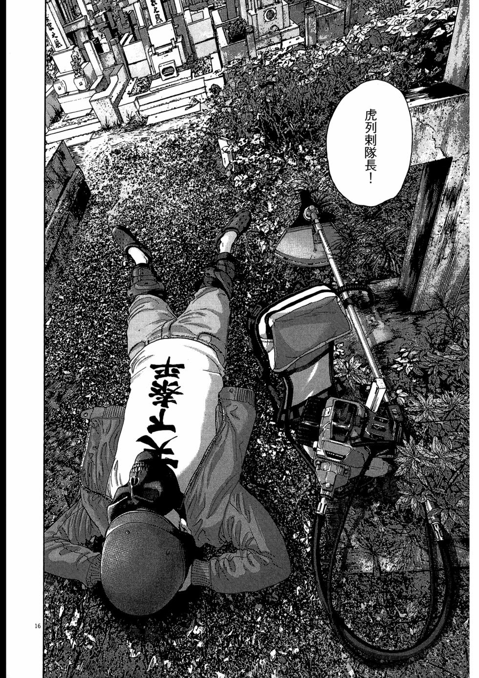 第184页