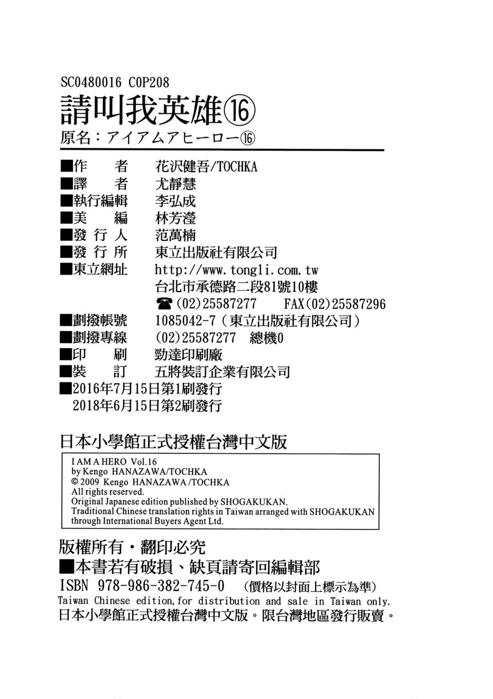 第190页