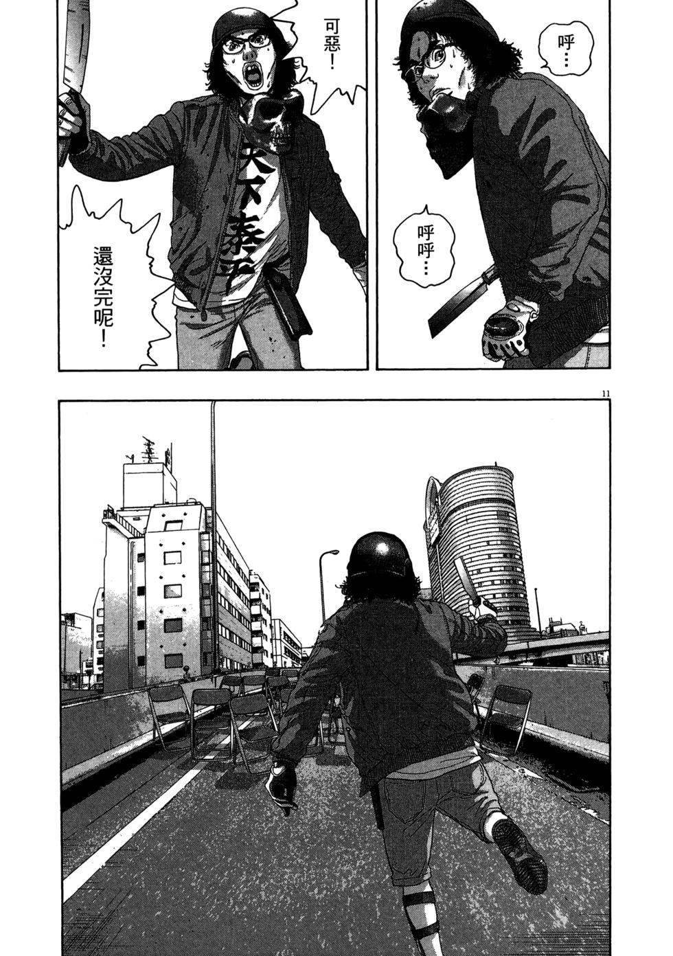 第43页
