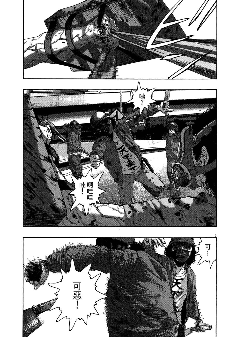 第57页