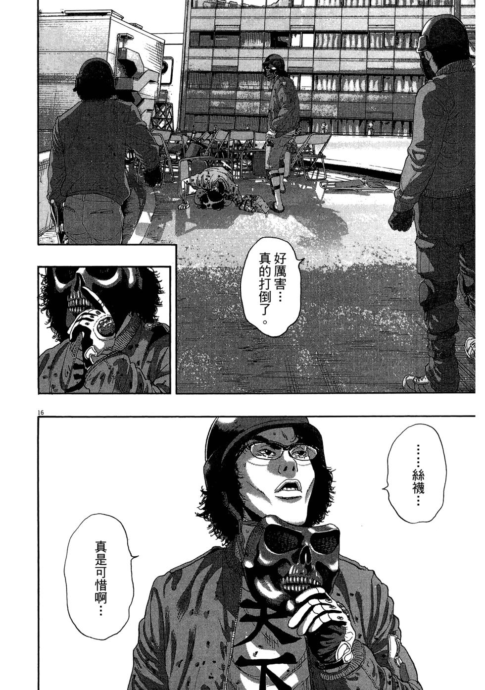 第64页