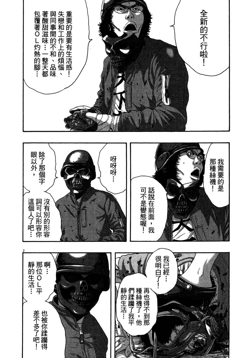 第66页