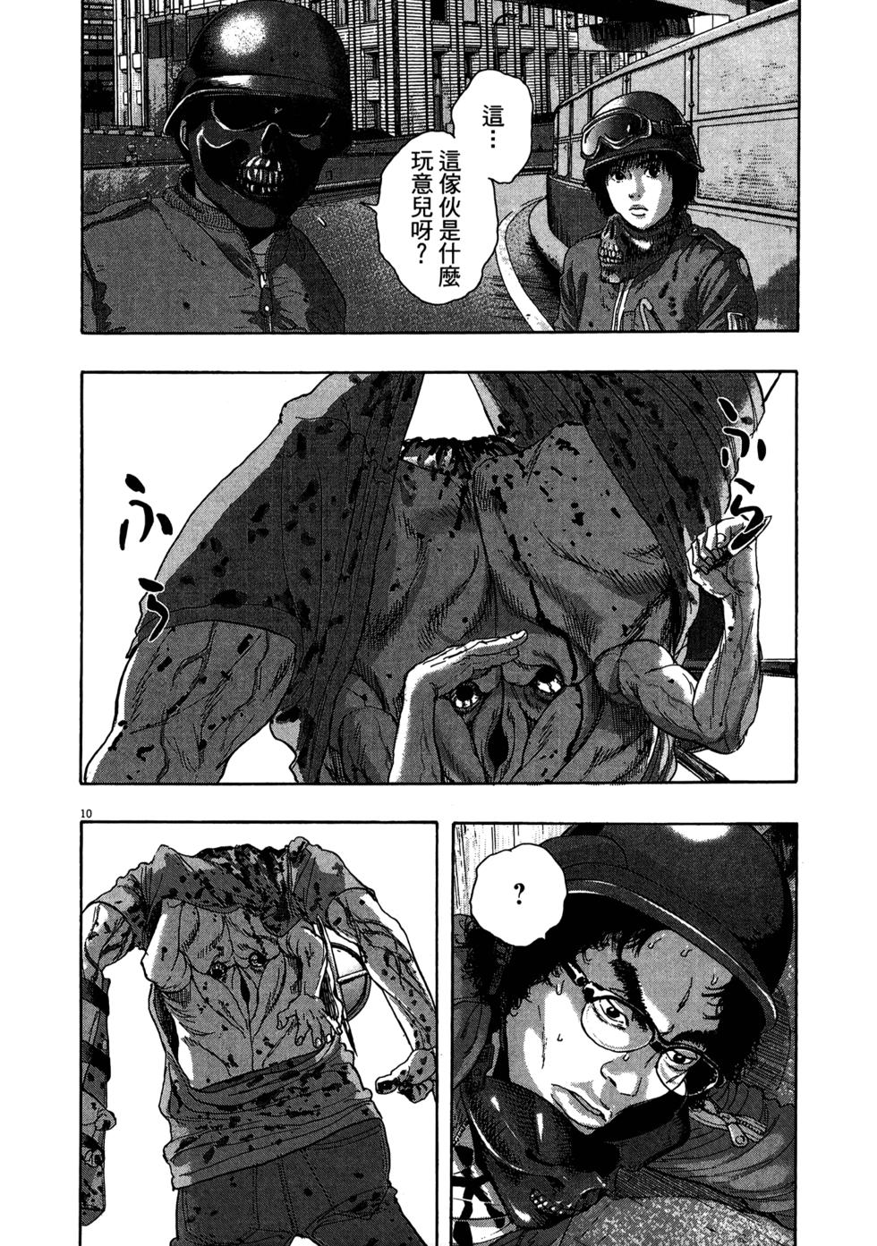 第74页