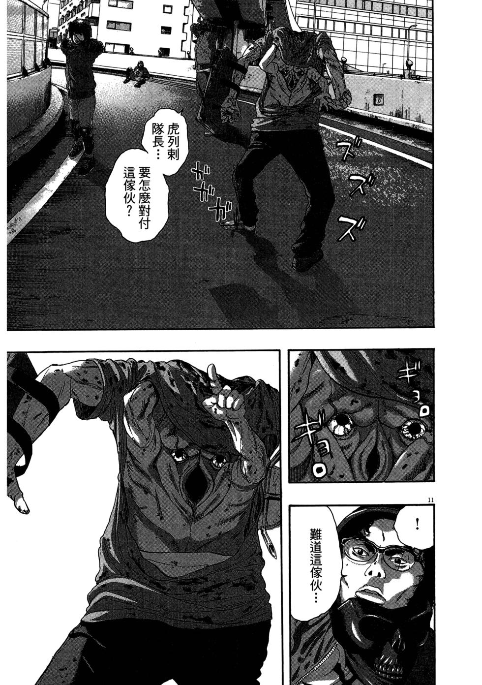 第75页