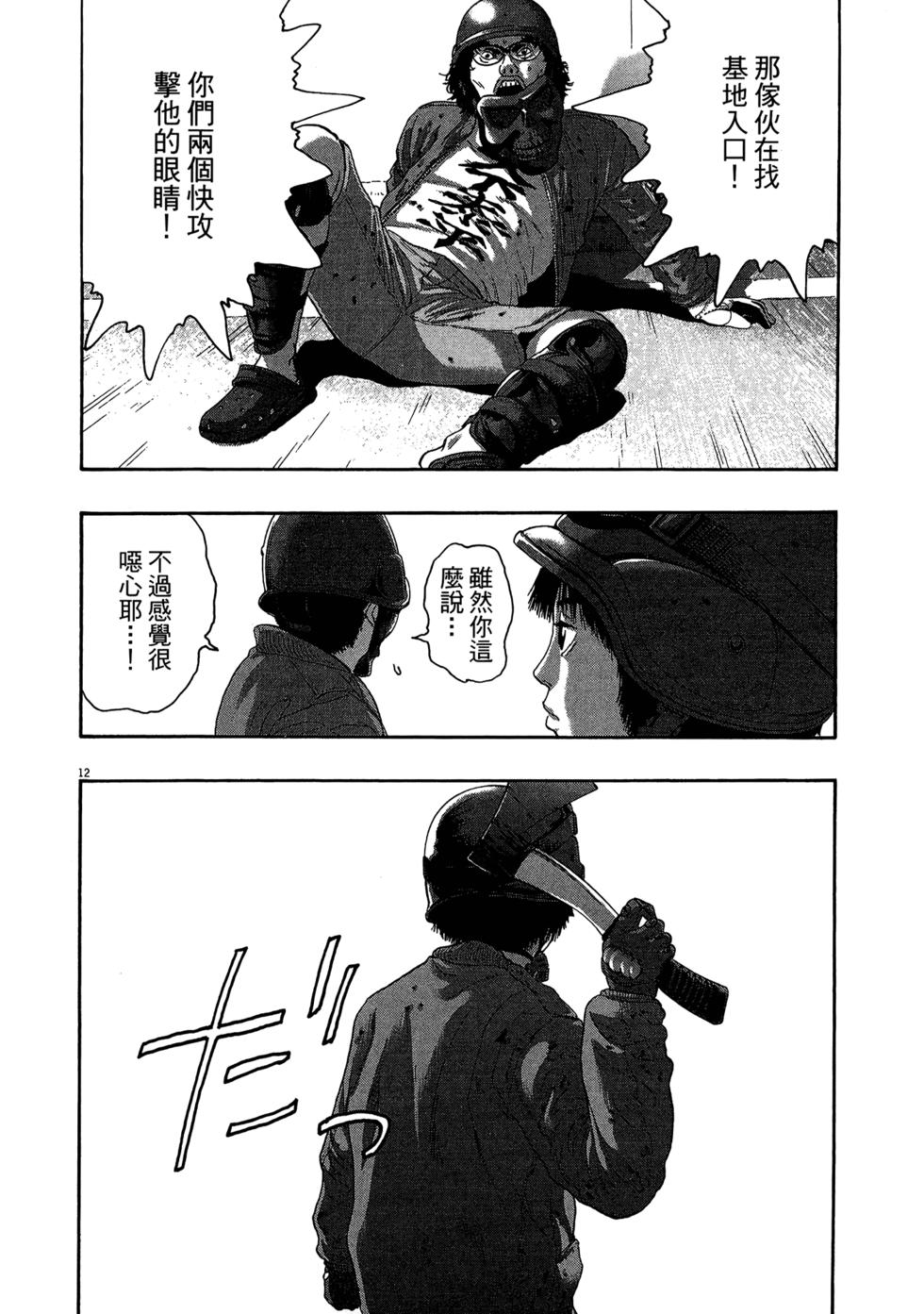 第76页
