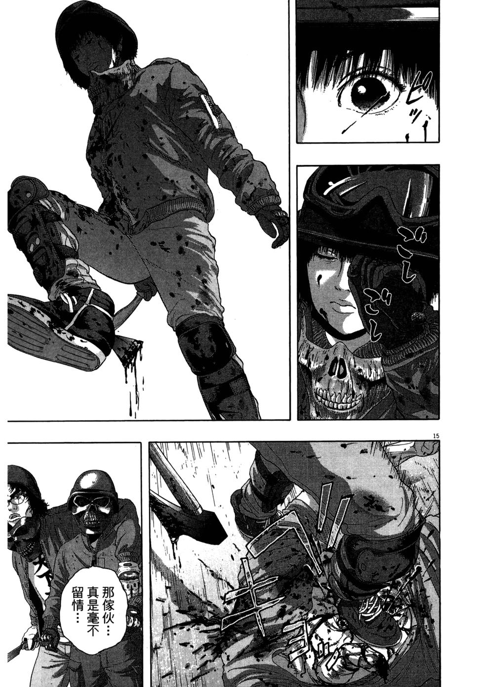 第79页