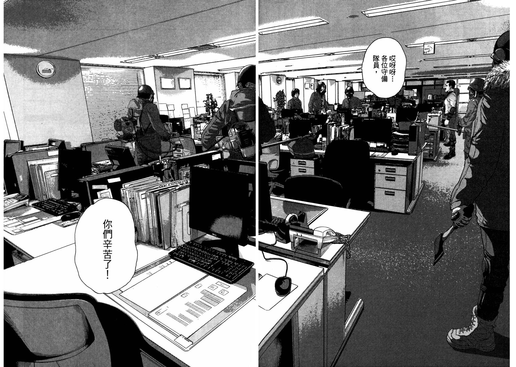 第85页