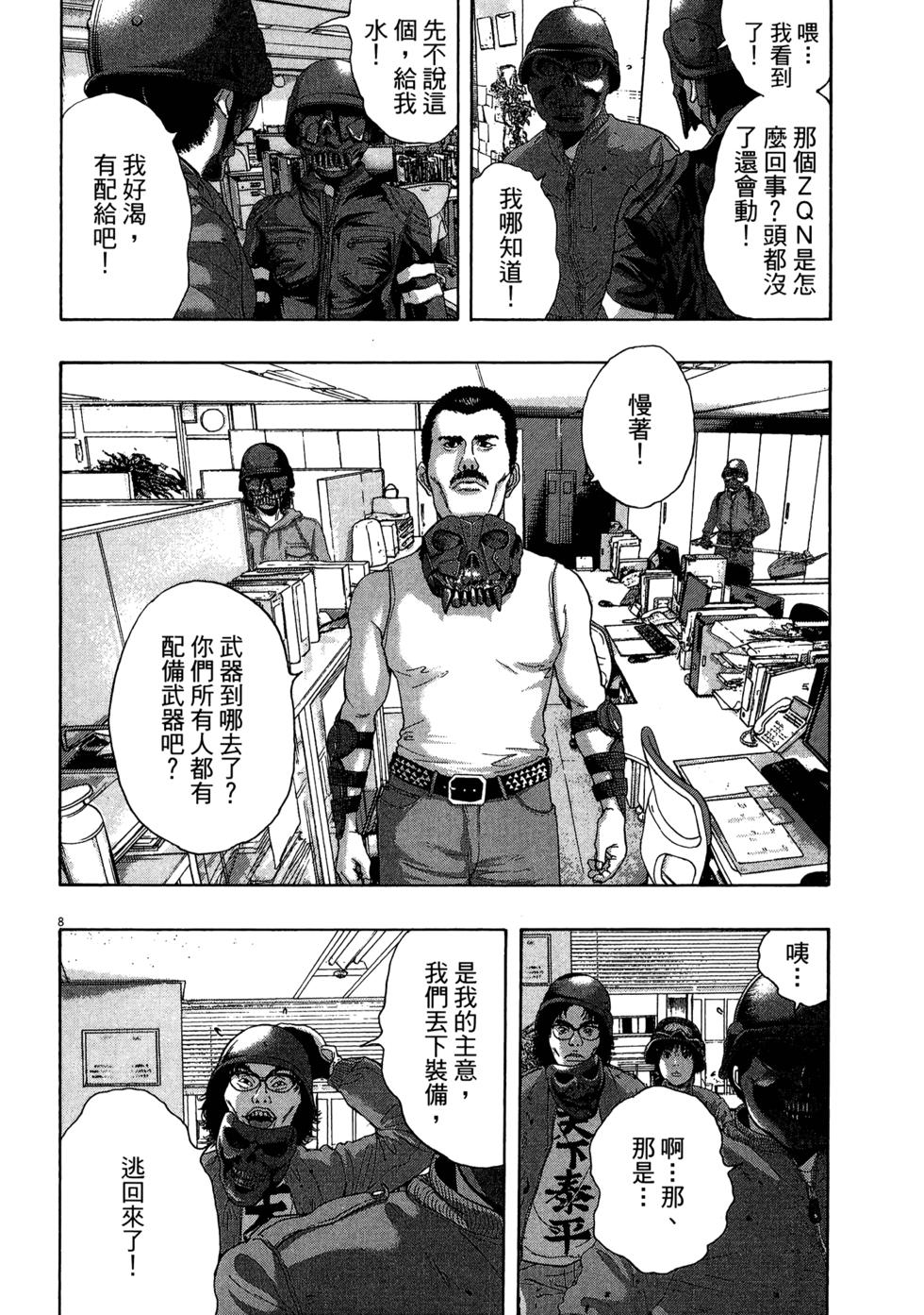 第86页