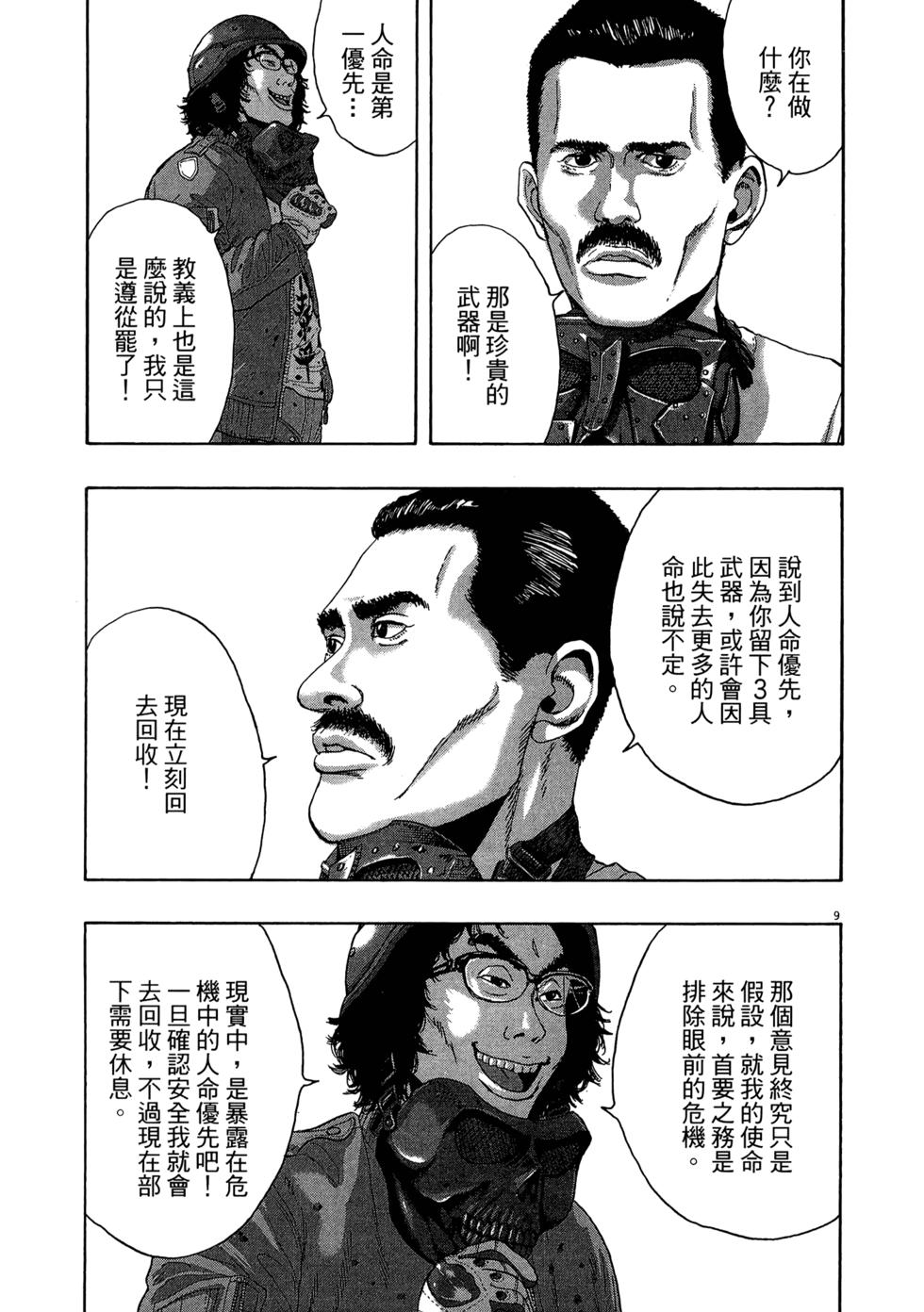 第87页