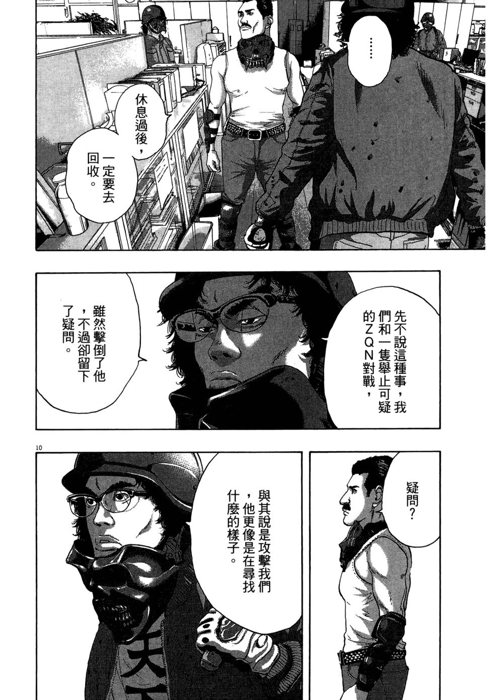 第88页