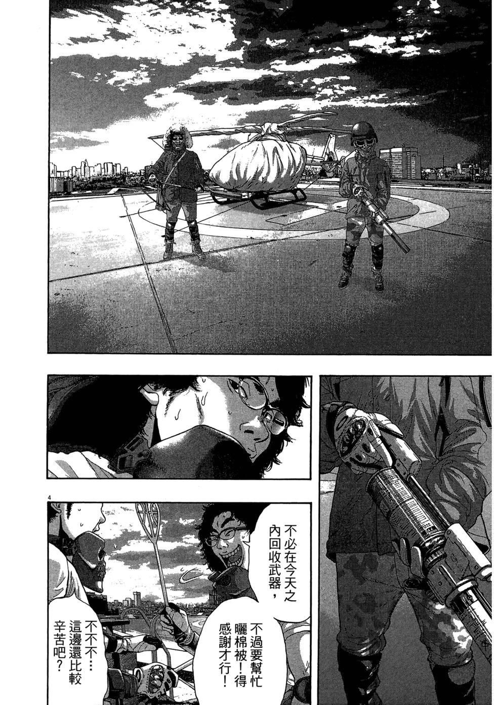 第97页