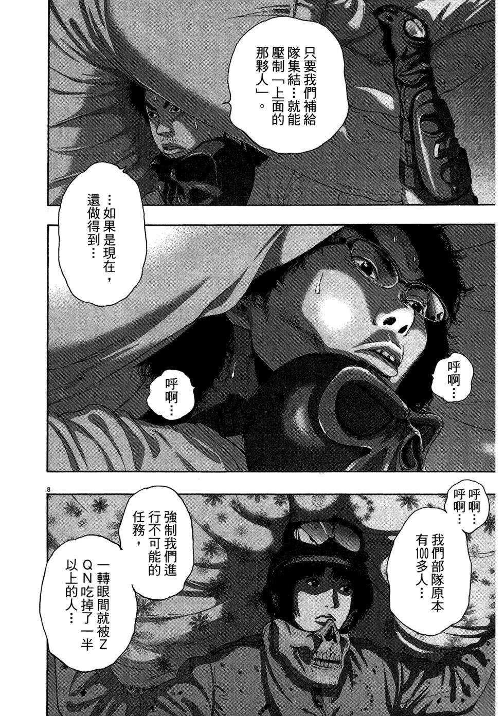 第101页