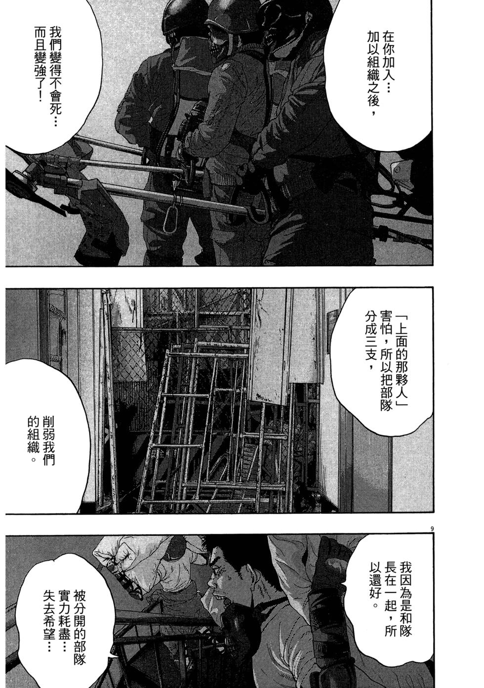 第102页