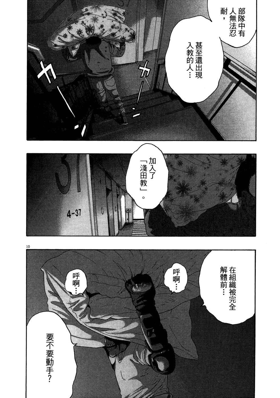 第103页