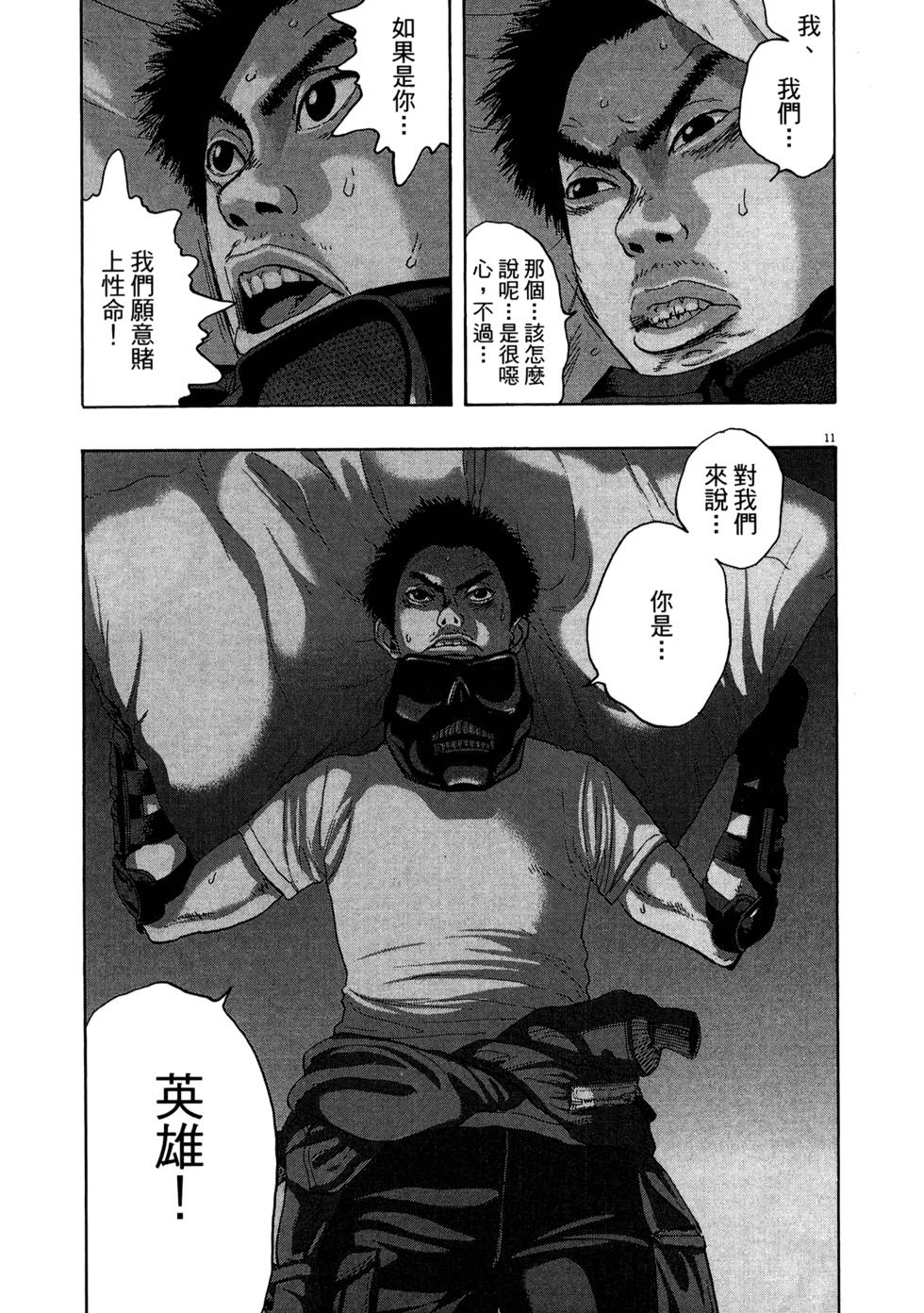 第104页