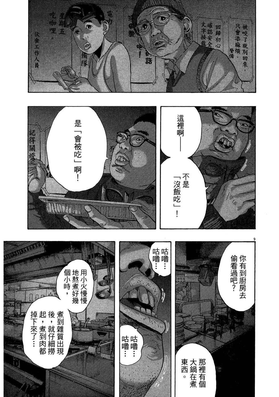 第117页