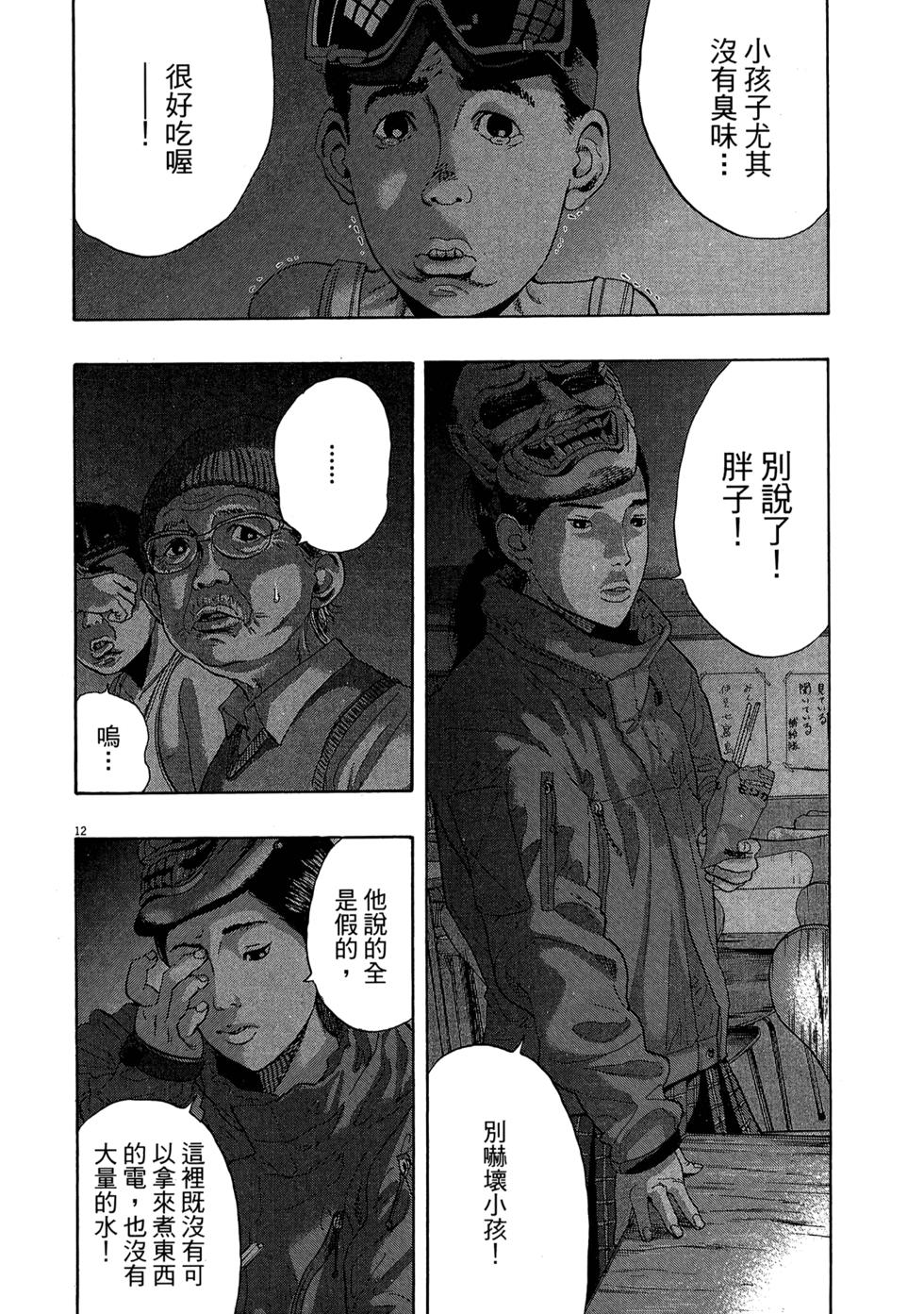 第119页