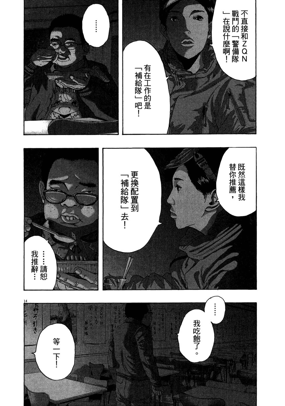 第121页