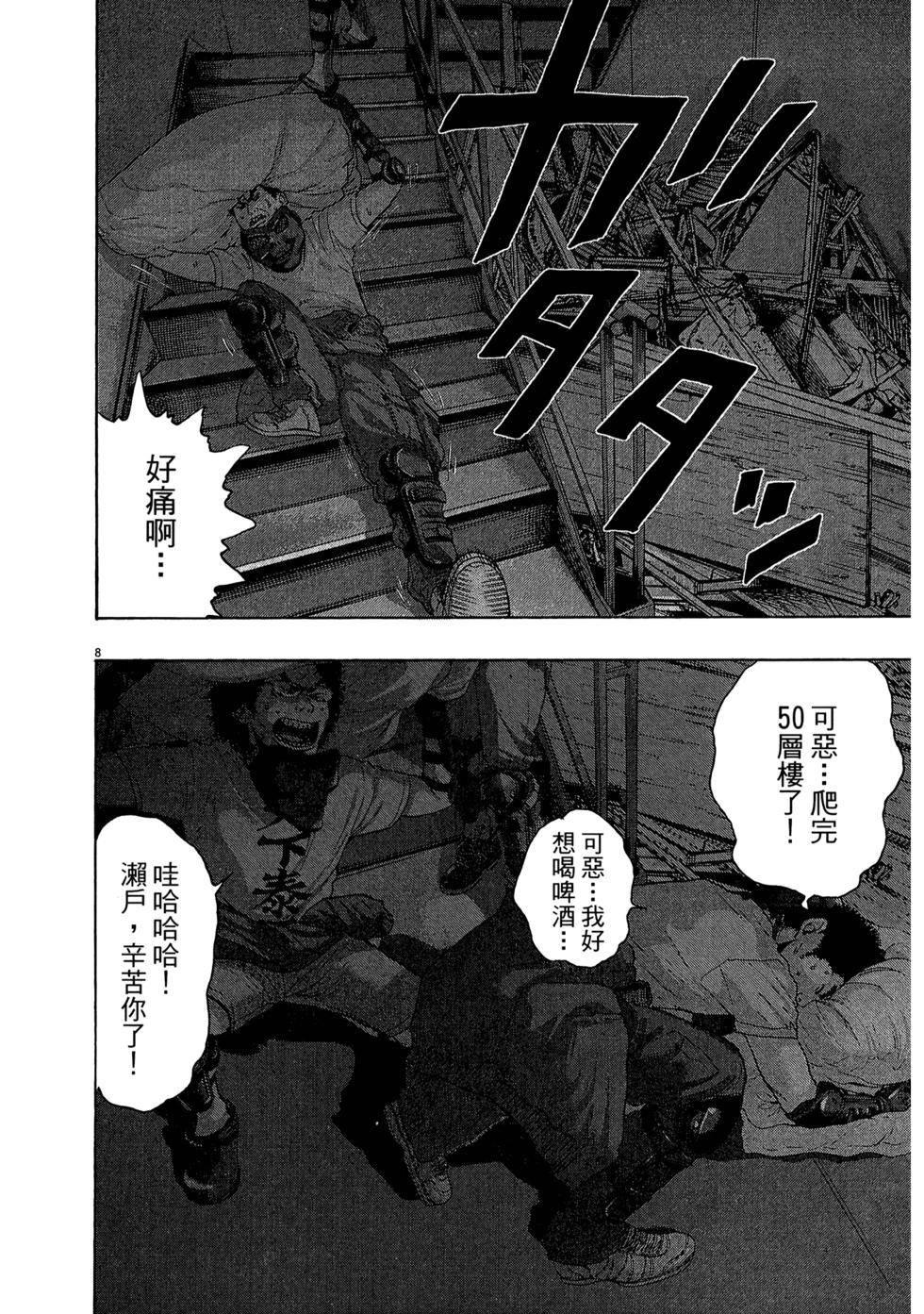 第130页