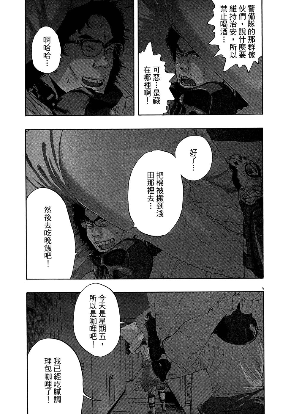 第131页