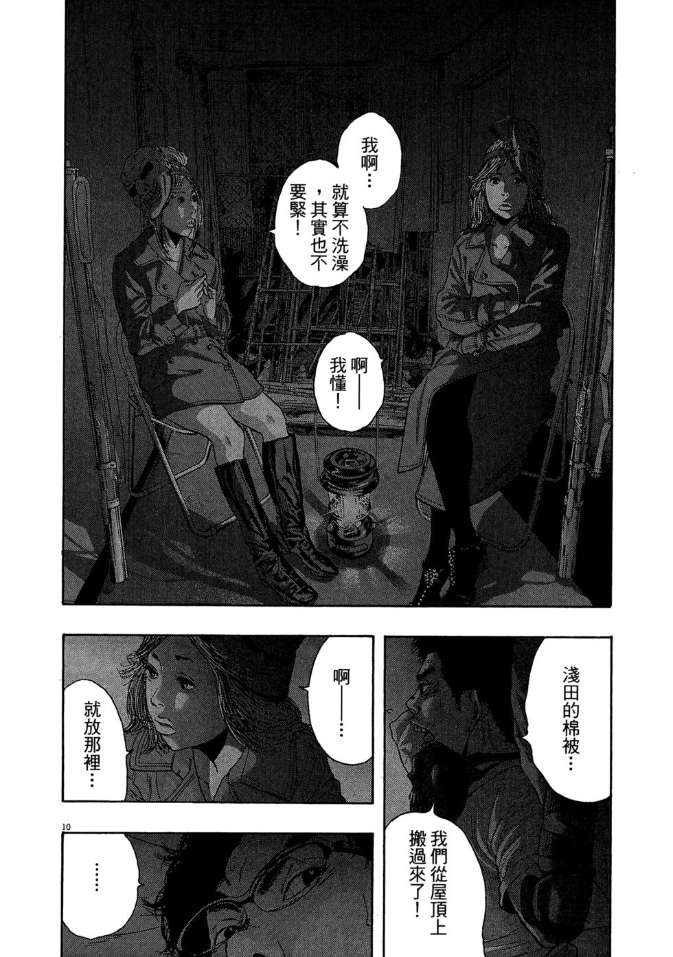 第132页