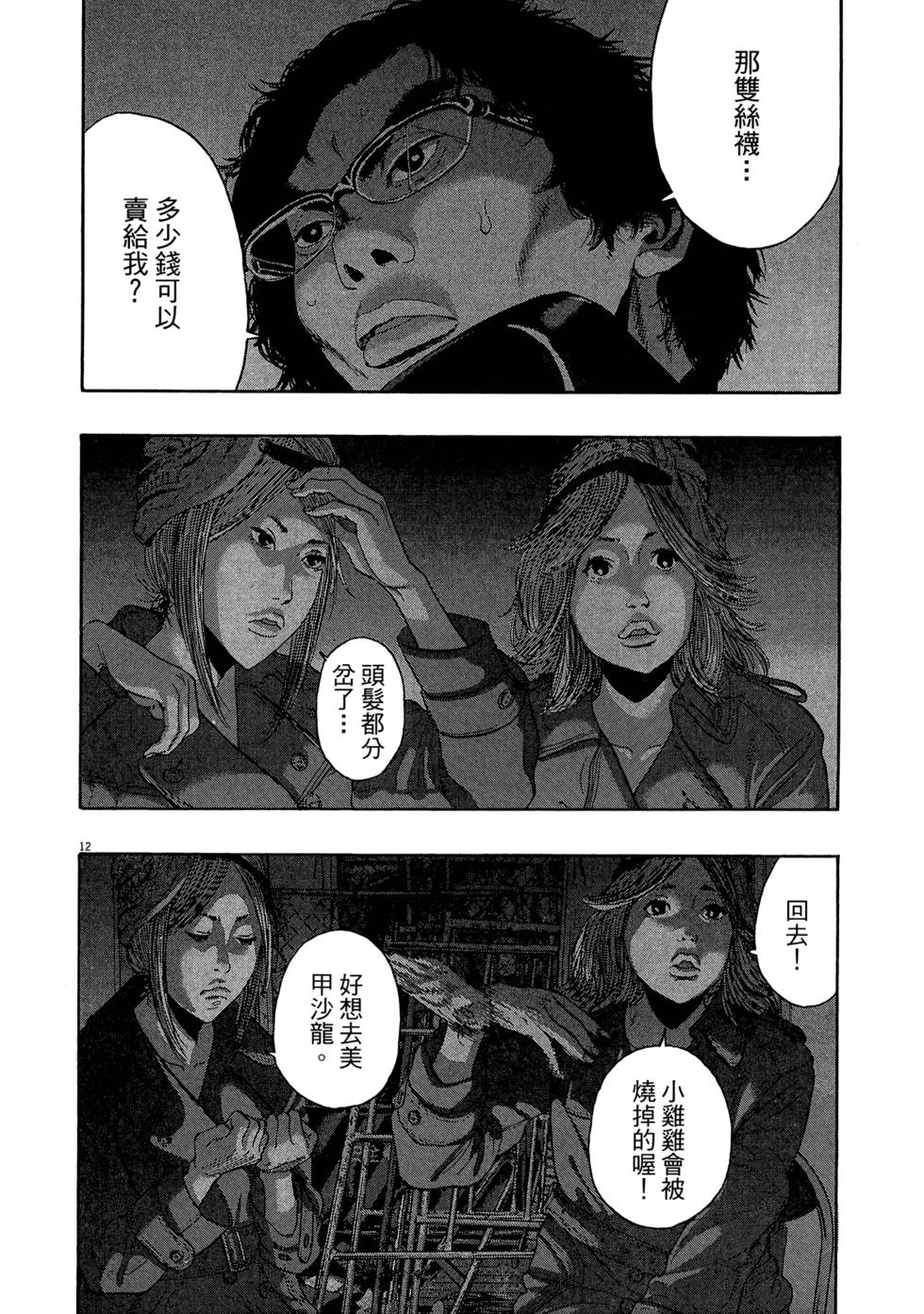 第134页