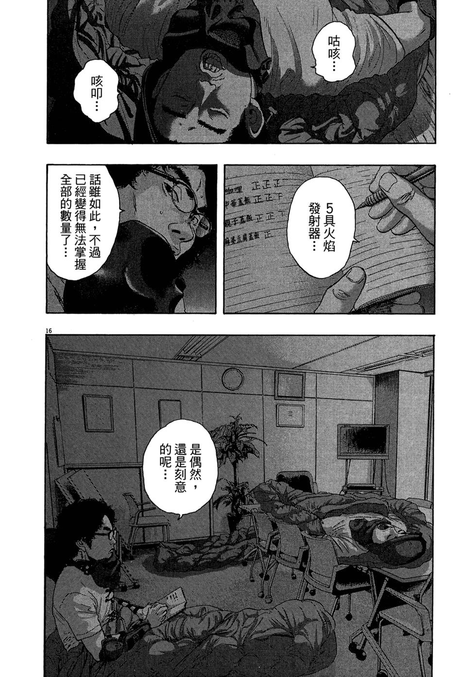 第137页