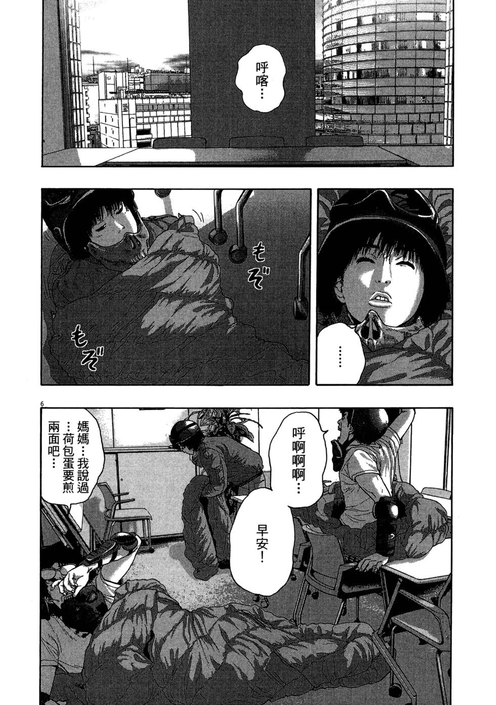 第142页