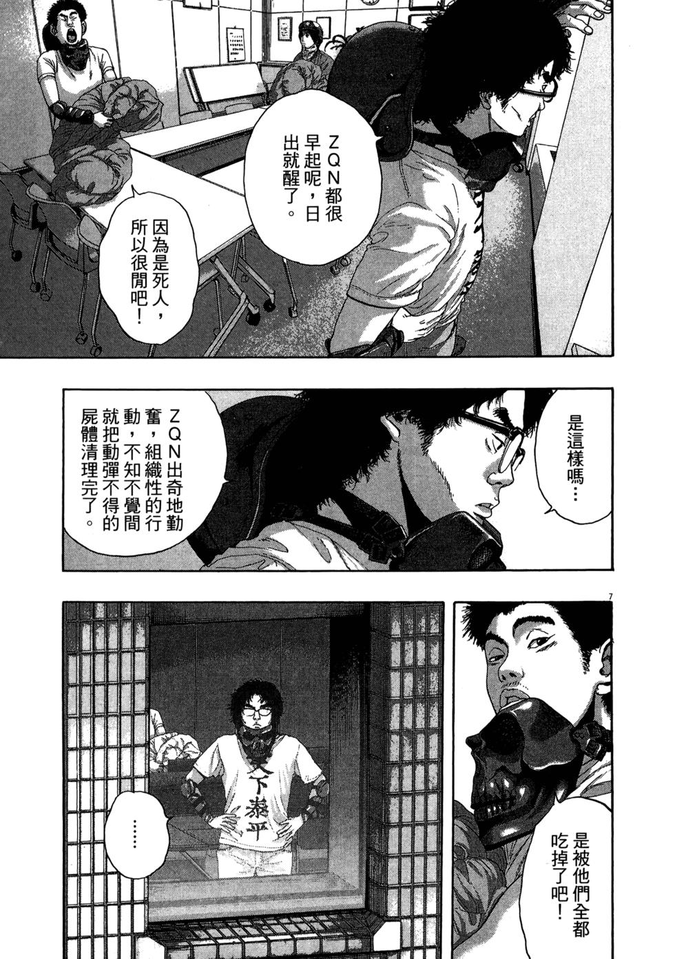 第143页