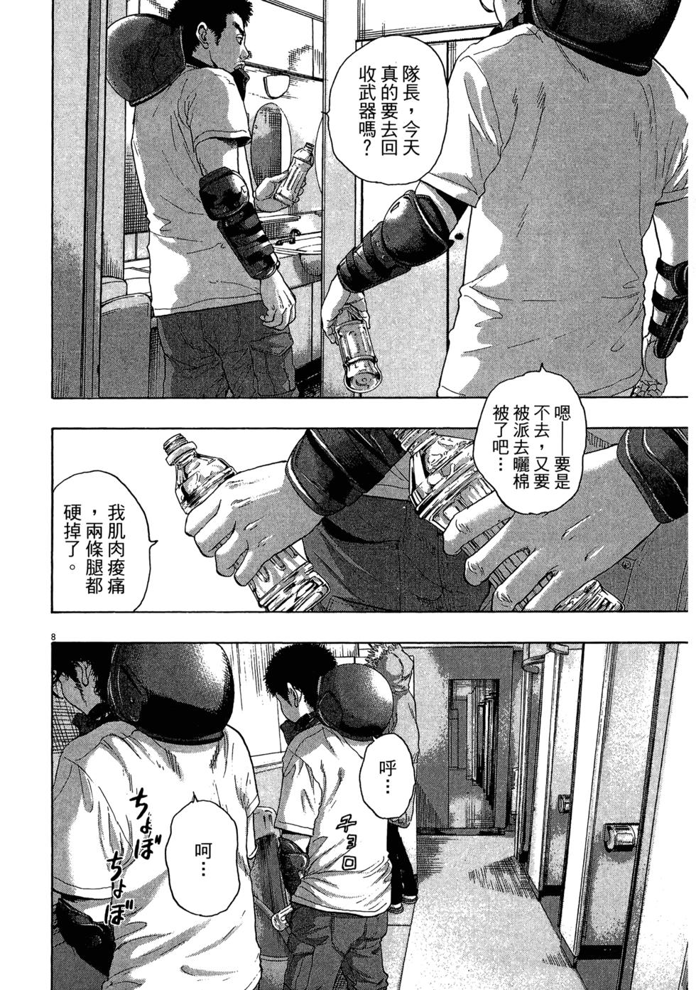 第144页