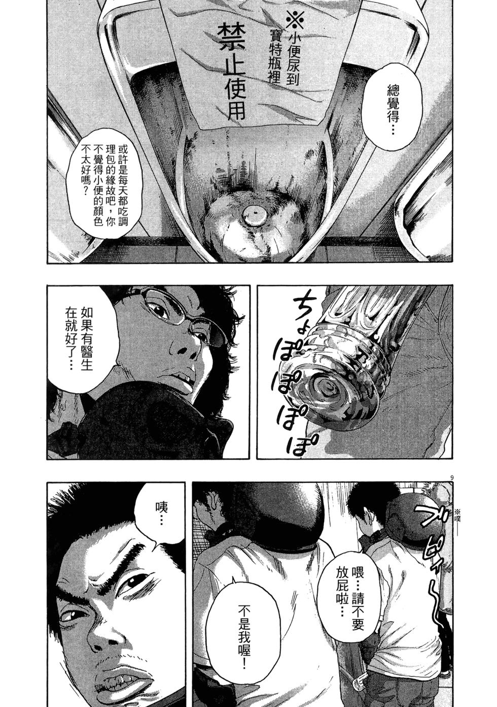 第145页