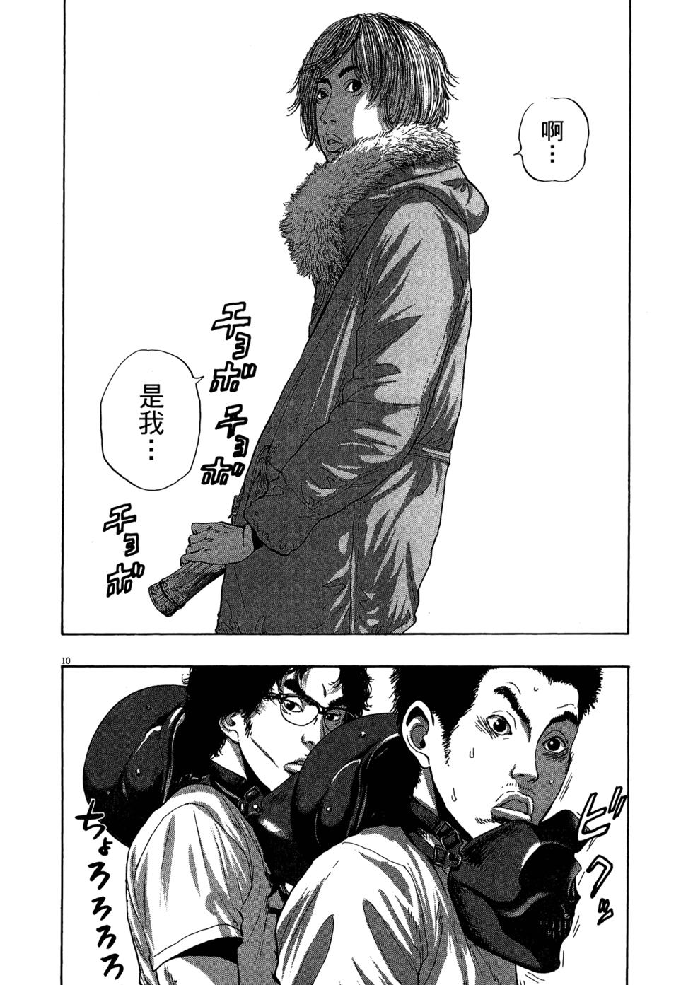 第146页