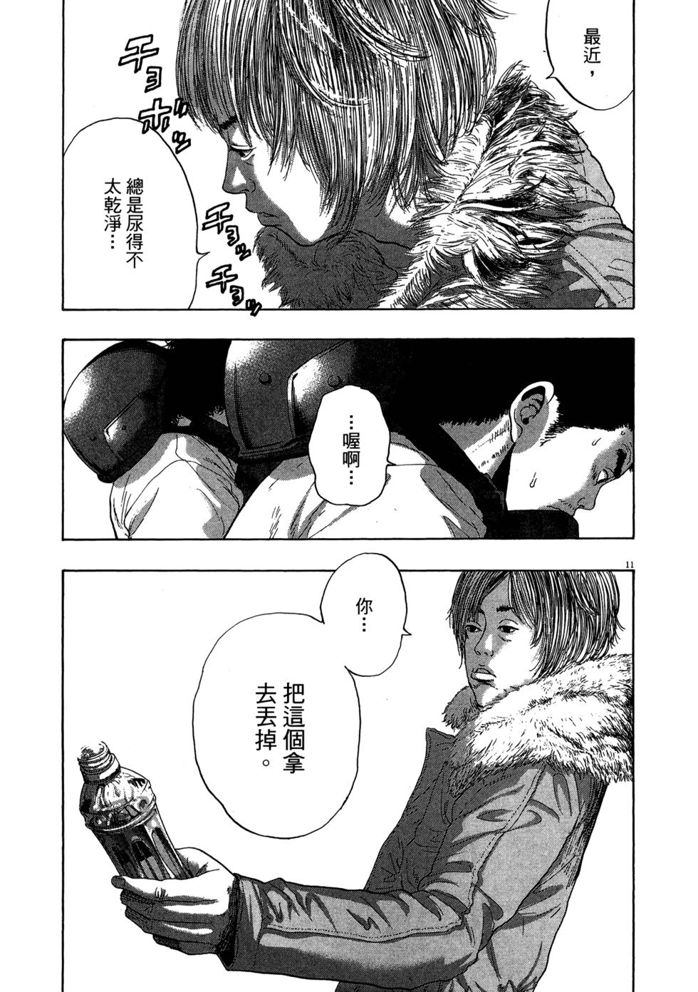 第147页