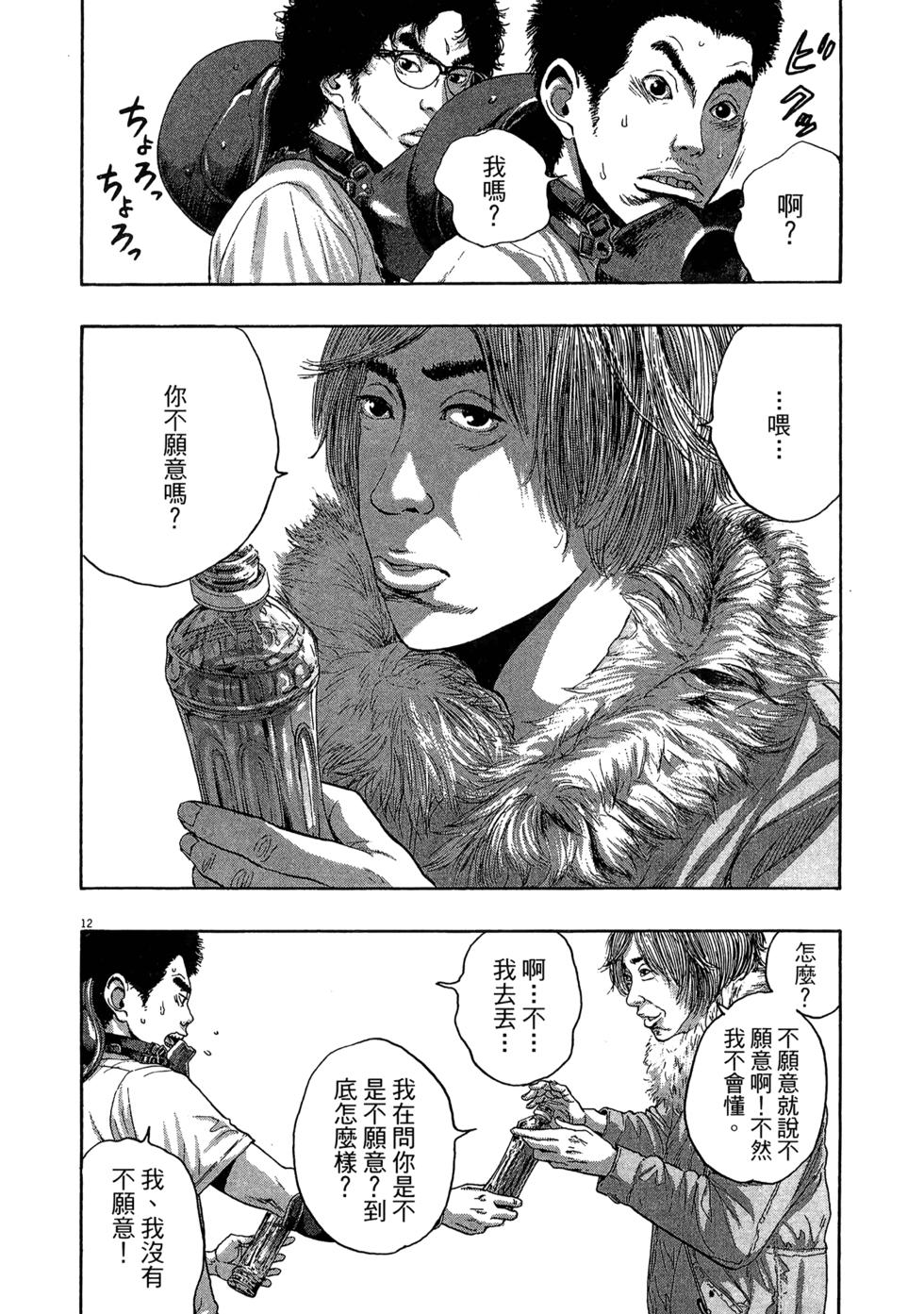 第148页