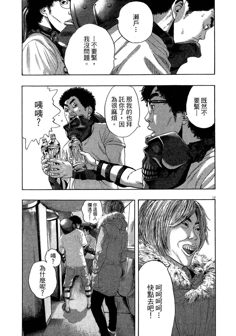 第149页