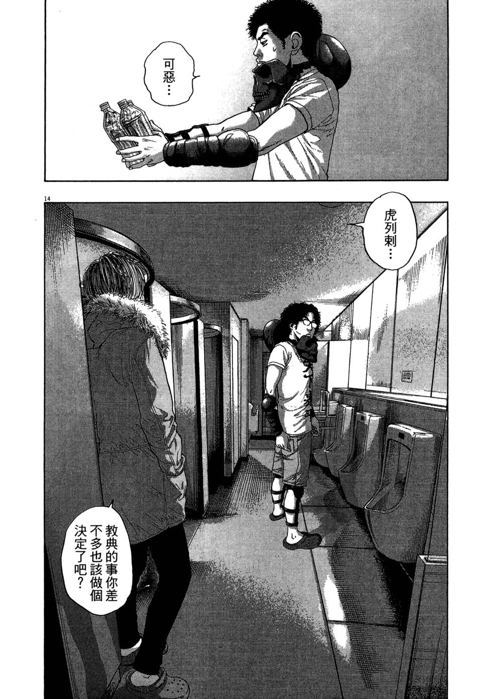 第150页