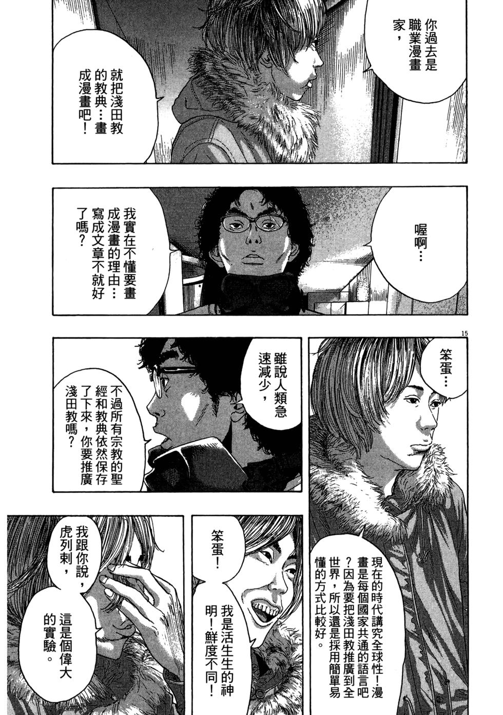 第151页