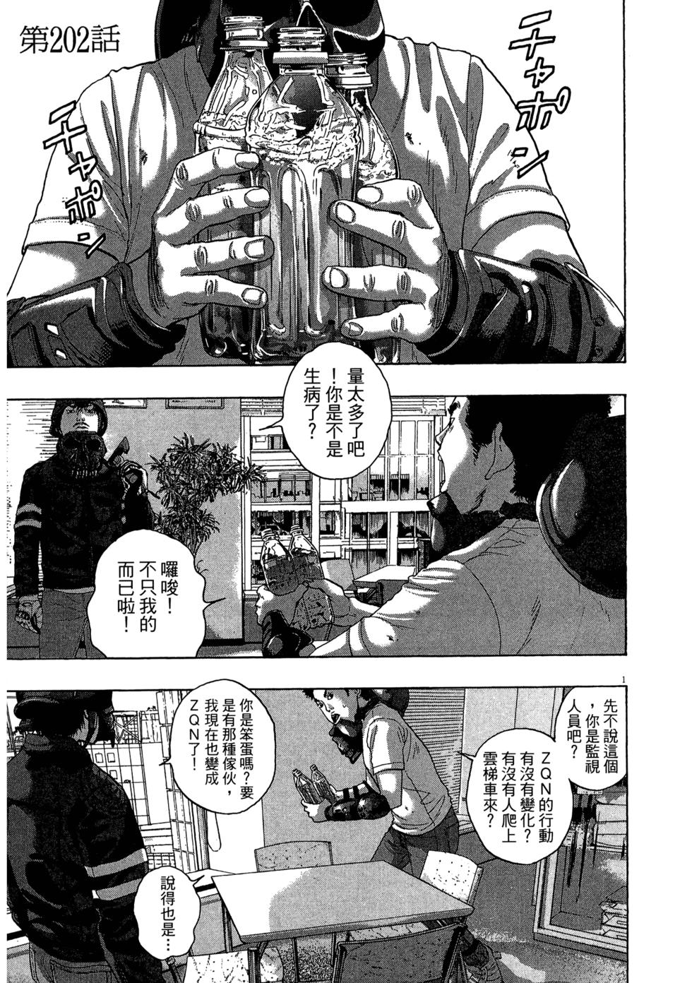 第153页