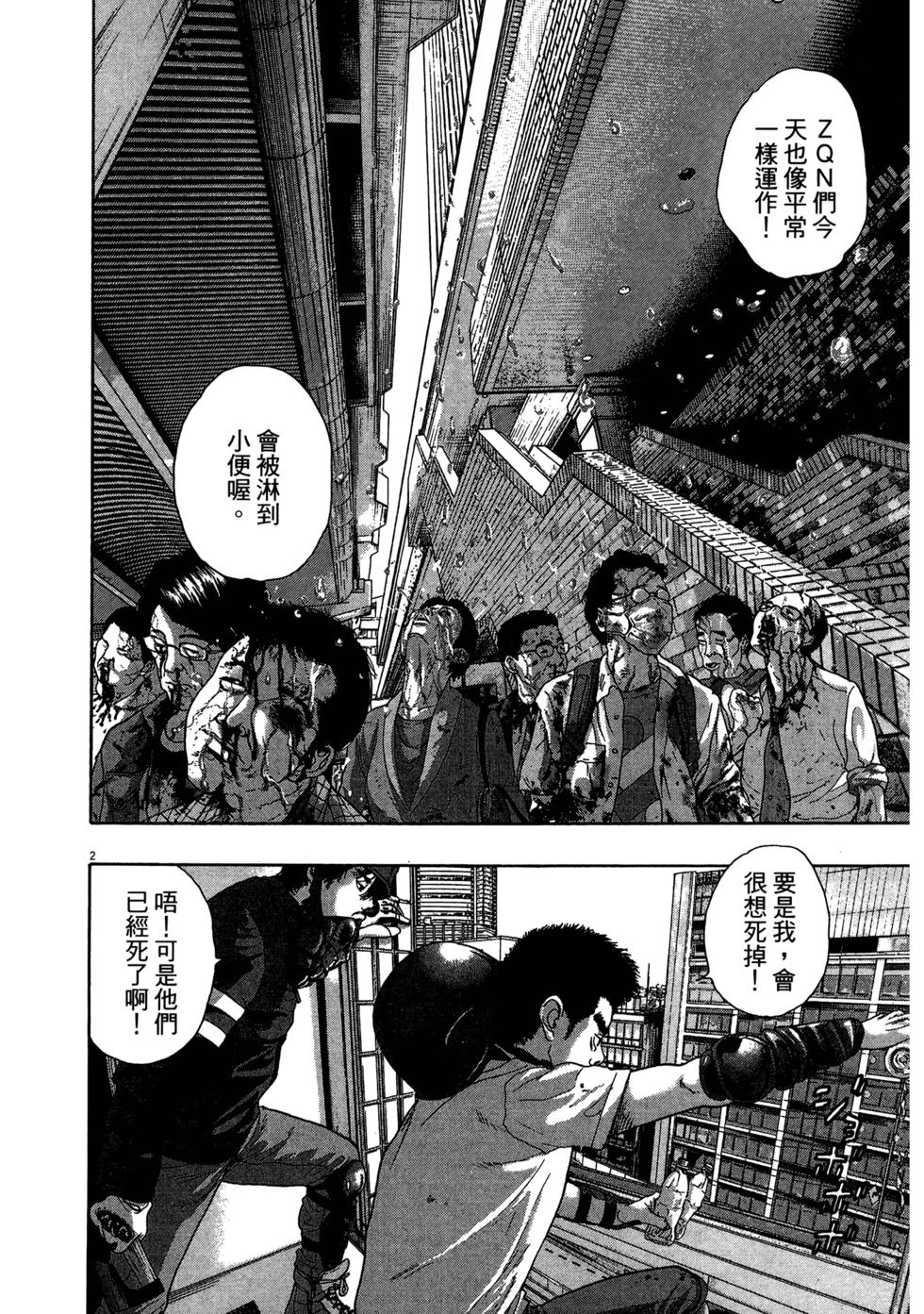第154页