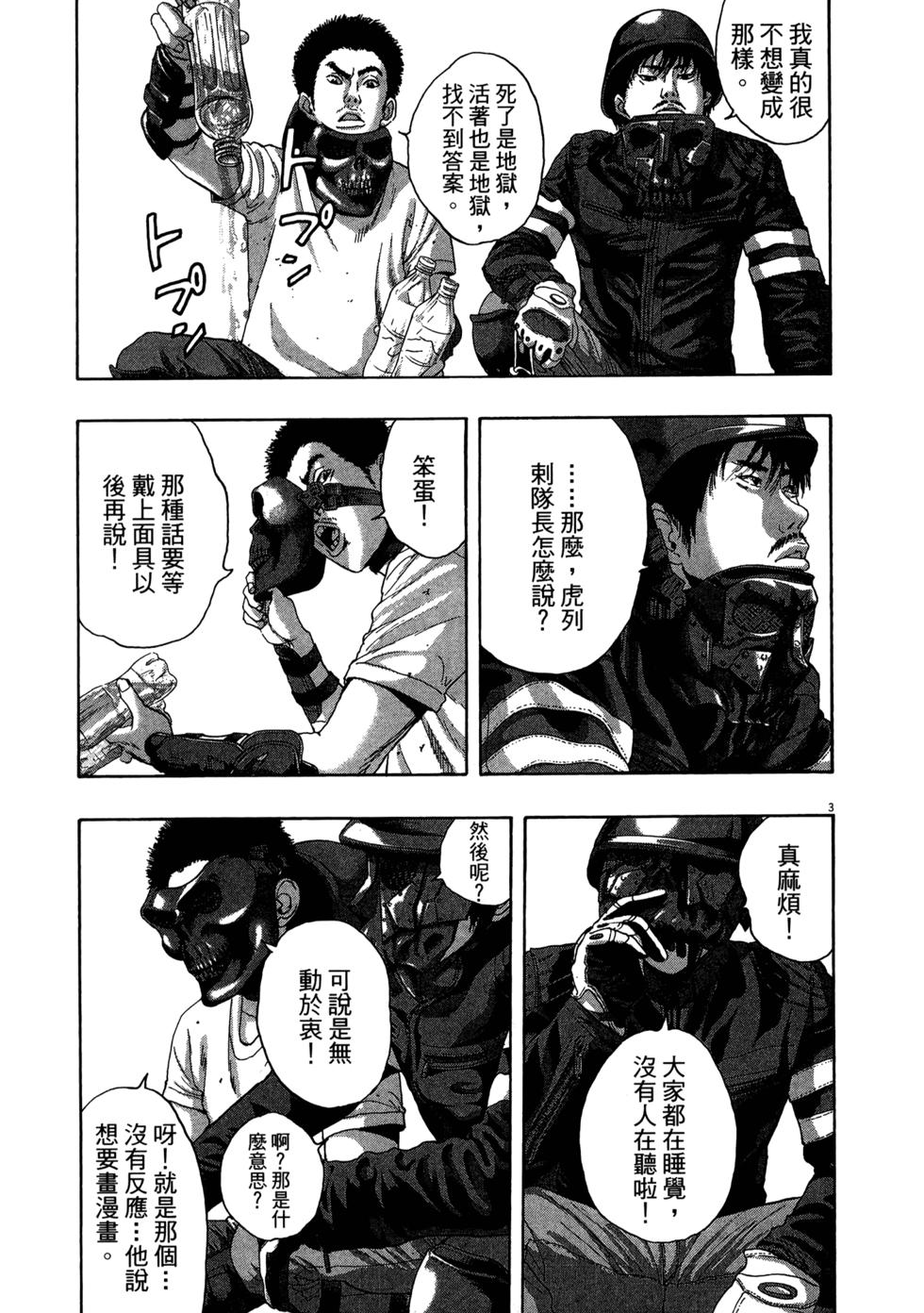 第155页