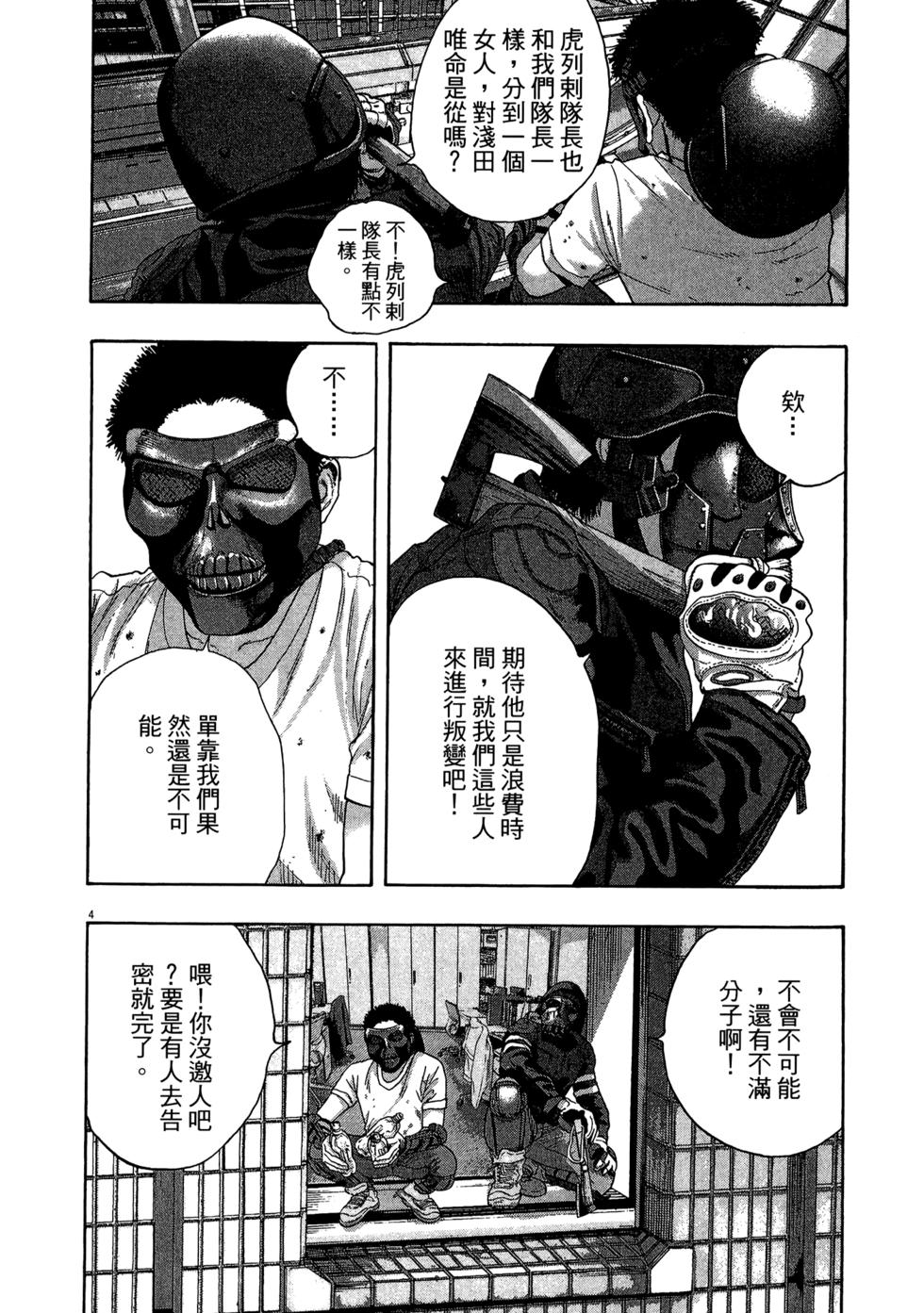 第156页