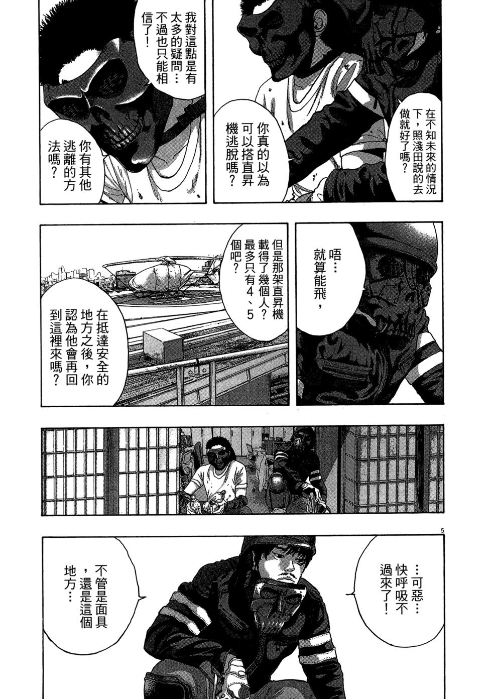 第157页