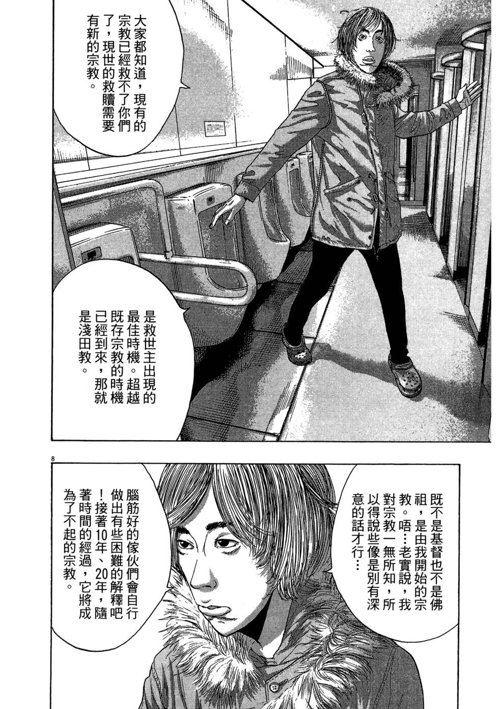 第159页