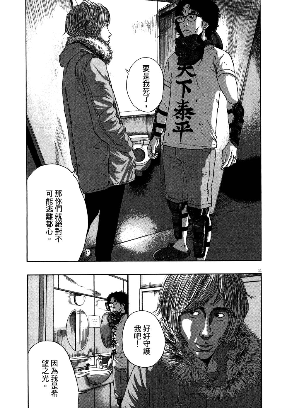 第162页