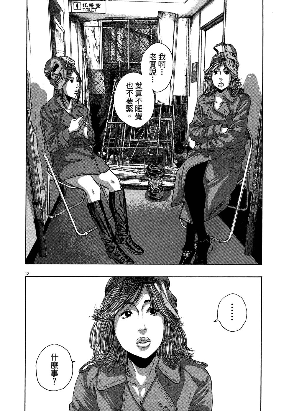 第163页