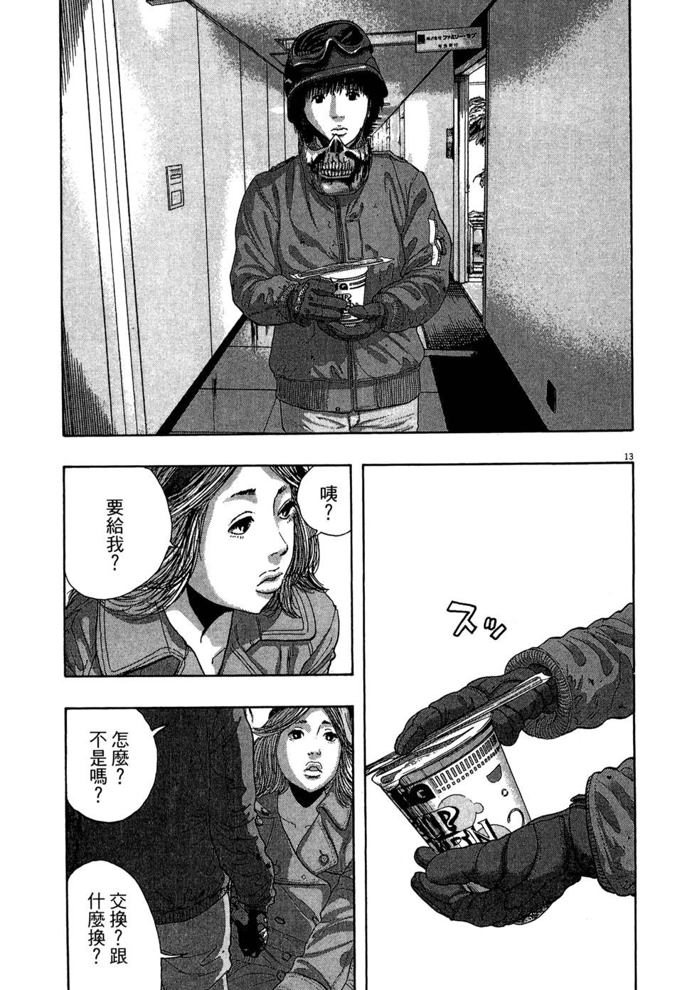 第164页