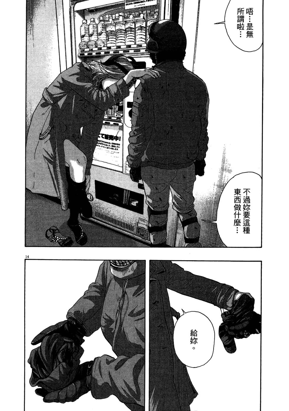 第165页
