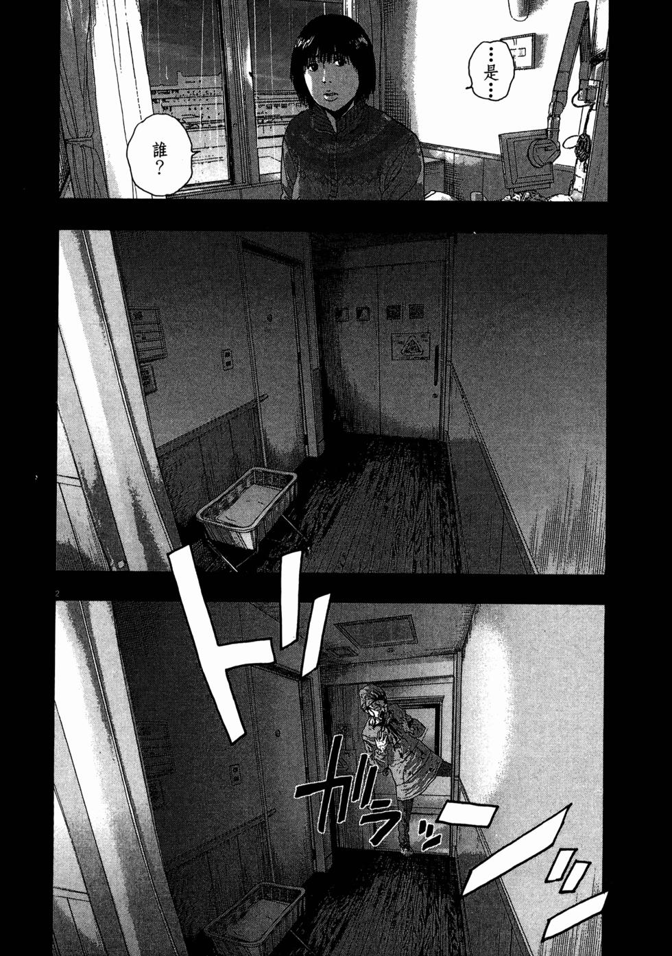 第169页