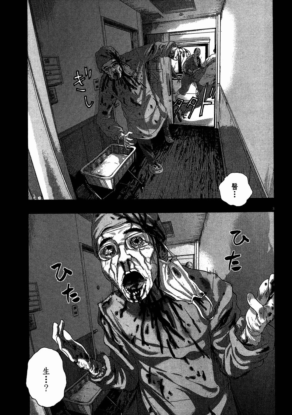 第170页